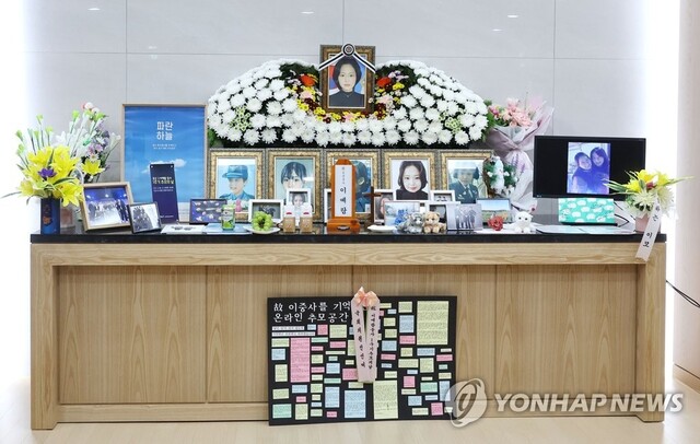 ▲ 고(故) 이예람 중사 빈소. ⓒ연합뉴스