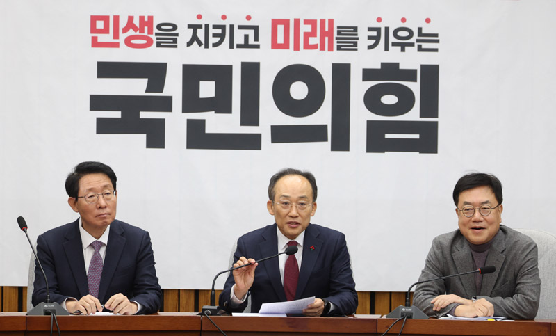 ▲ 추경호 국민의힘 원내대표가 29일 서울 여의도 국회에서 열린 원내대책회의에서 발언을 하고 있다. ⓒ뉴시스