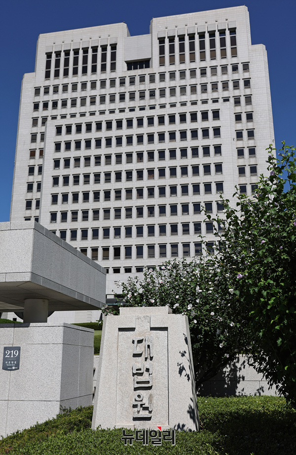 ▲ 대법원. ⓒ뉴데일리 DB