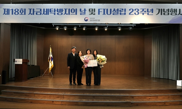 ▲ 지난달 28일(목) 서울 중구 은행연합회에서 열린 ‘제18회 자금세탁방지의 날 및 FIU 설립 23주년 기념식’에서 애큐온저축은행 프로드(Fraud) 관리팀 서보름 매니저(왼쪽에서 세 번째)가 금융위원장 표창을 수상하고 애큐온저축은행 임직원들과 함께 기념사진을 촬영하고 있다.ⓒ애큐온저축은행