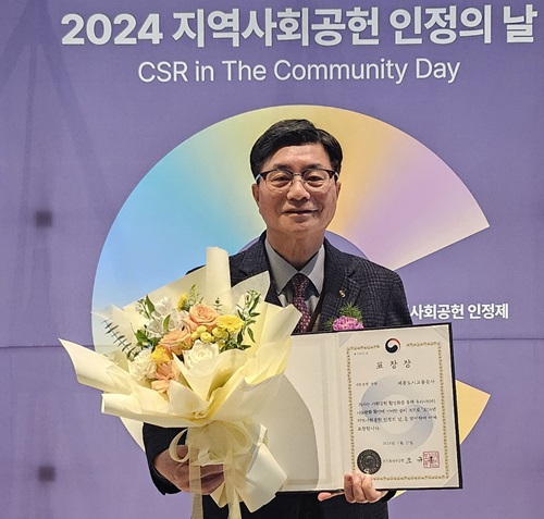 ▲ 세종도시교통공사가 지역사회 나눔문화 확산에 기여한 공로로 보건복지부 장관 표창을 받고 있다.ⓒ세종도시교통공사