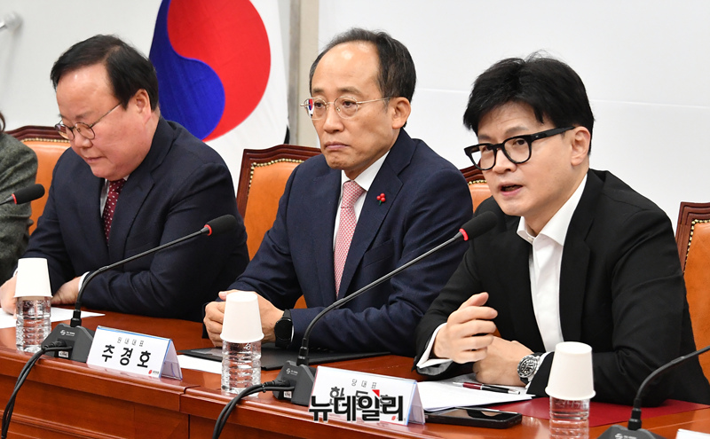 ▲ 한동훈 국민의힘 대표가 2일 오전 국회에서 열린 최고위원회의에서 모두발언을 하고 있다.ⓒ이종현 기자