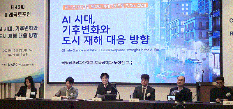 ▲ 김형렬 행복청장(왼쪽 세 번 째)이 제42회 미래국토포럼의 좌장을 맡아 행사를 진행하고 있다.ⓒ행복청