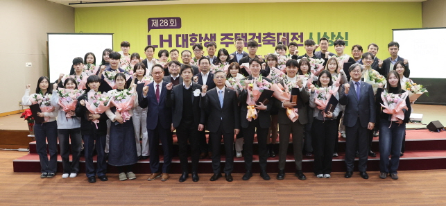 ▲ 이한준 한국토지주택공사(LH) 사장(앞줄 가운데)과 주택건축대전 수상자들이 기념촬영을 하고 있다. ⓒLH