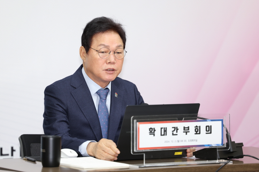 ▲ 박완수 경남도지사가 2일 확대간부회의를 주재하고 있다. ⓒ경남도 제공