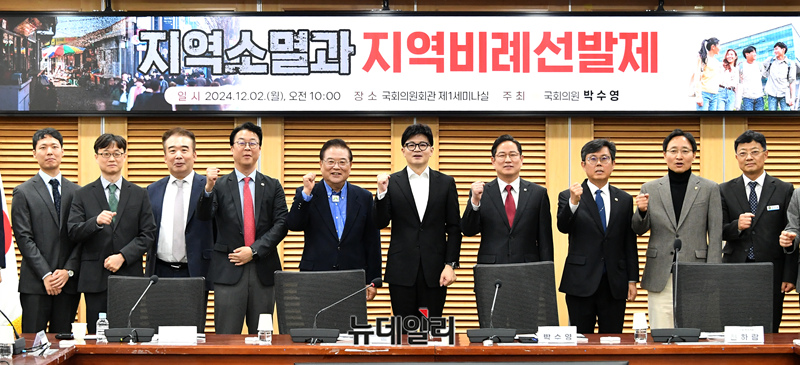 ▲ 한동훈 국민의힘 대표, 박수영 의원 등 참석자들이 2일 오전 국회 의원회관에서 열린 '지역소멸과 지역비례선발제' 토론회에 참석해 기념촬영을 하고 있다. ⓒ이종현 기자