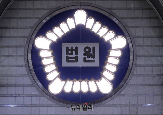 ▲ 법원. ⓒ정상윤 기자