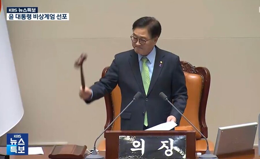 ▲ 국회가 4일 새벽 본회의를 열고 윤석열 대통령의 비상계엄 해제 요구 결의안을 상정해 가결시켰다. 비상계엄 해제 요구 결의안은 재석 의원 190명에 찬성 190표로 가결됐다. 우원식 국회의장은 “국회 의결에 따라 대통령은 즉시 비상계엄을 해제해야 한다, 이제 비상 계엄 선포는 무효”라고 밝혔다.ⓒKBS뉴스 캡처