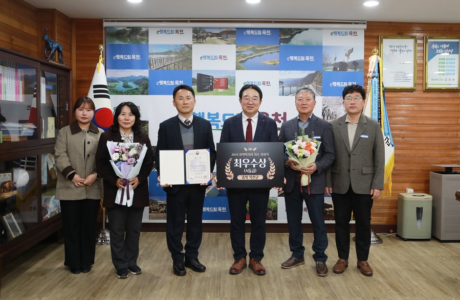 ▲ 충북 옥천군이 농림축산식품부가 주최하고 한국농수산식품유통공사(aT)에서 주관한 ‘2024년 지역먹거리 지수 평가’에서 도내 유일 5년 연속 A등급 지자체에 선정돼 농림축산식품부장관상을 수상했다.ⓒ옥천군