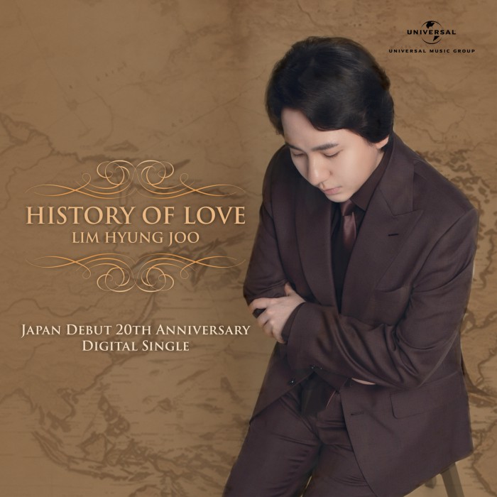 ▲ 임형주 일본 데뷔 20주년 기념싱글 'History Of Love' 커버 이미지.ⓒ유니버설뮤직