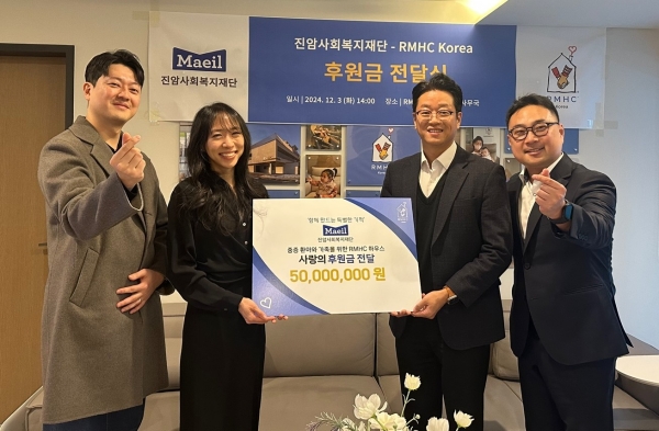 ▲ 우측 두번째 매일홀딩스 고정수 경영지원총괄,  우측 세번째 재단법인 RMHC korea 안수인 대표ⓒ매일유업