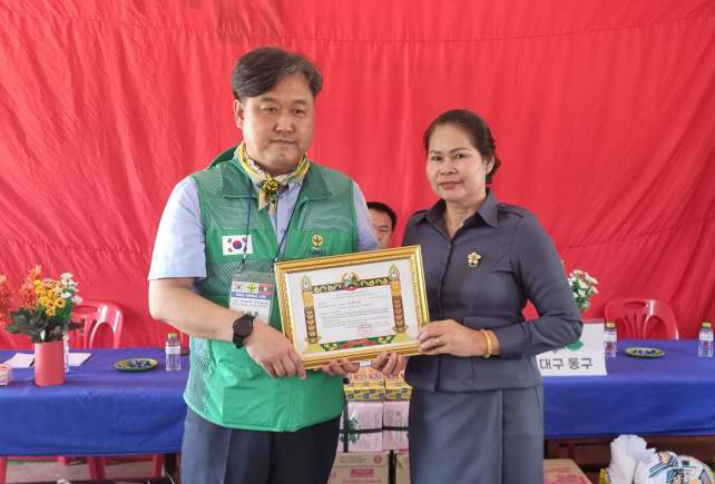 ▲ 대구동구새마을회(회장 김오영)는 지난 11월 24일부터 29일까지 라오스 비엔티안 지역에서 ‘2024년 새마을운동 세계화 사업’을 실시했다.ⓒ동구청