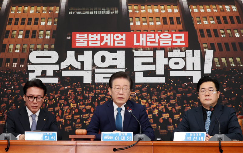 ▲ 이재명(가운데) 더불어민주당 대표가 5일 서울 여의도 국회에서 열린 비상 최고위원회의에서 발언하고 있다. ⓒ뉴시스