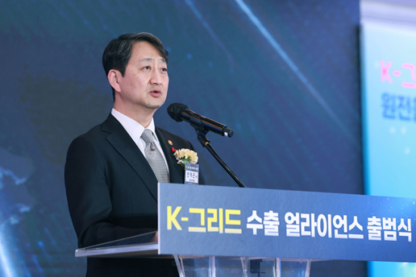 ▲ 안덕근 산업통상자원부 장관ⓒ산업부