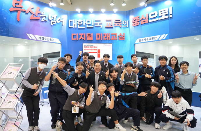 ▲ 부산시교육청이 진행한 2024년 꼭 이루고 싶은 소원 공모 이벤트가 성황리에 마무리 됐다.ⓒ부산교육청