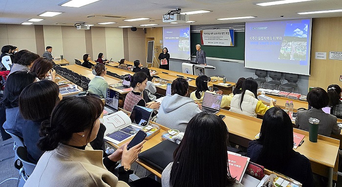 ▲ 이주민을 위한 교육 지원 방안 포럼.ⓒ경희사이버대