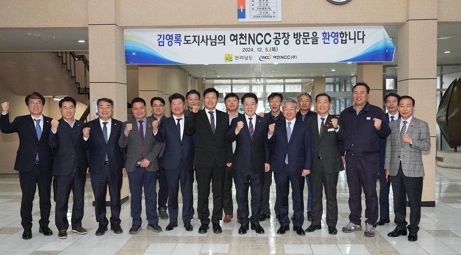 ▲ 김영록 전라남도지사는 5일 여수국가산업단지 여천NCC 공장을 방문해 석유화학산업의 어려운 현장 상황을 청취하고 친환경·고부가 산업 재편을 위한 대책 등을 논의했다.ⓒ전라남도