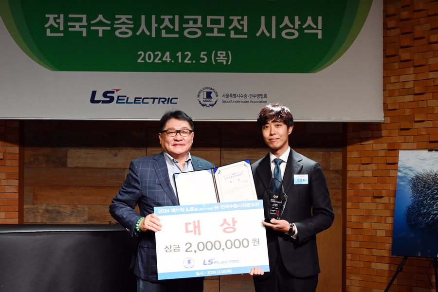 ▲ ⓒLS일렉트릭