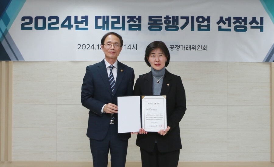 ▲ 지난 12월 5일 한국공정거래조정원 대회의실에서 열린 ‘2024년 대리점 동행기업 선정식’에서 조홍선 공정거래위원회 부위원장(왼쪽)과 박은영 대상㈜ 식품BU장(오른쪽)이 기념촬영을 하고 있다.ⓒ대상