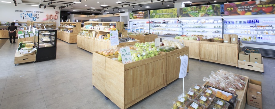 ▲ 유기농마케팅센터 내부 친환경 로컬푸드 매장.ⓒ청주시