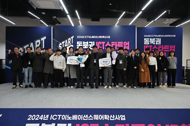 ▲ 포항테크노파크 경북디지털혁신본부는 지난 4일 ICT 분야 창의적인 아이템과 서비스를 보유한 스타트업의 투자지원을 위해 ‘동북권 ICT스타트업 IR챌린지’를 경북ICT이노베이션스퀘어에서 개최했다.ⓒ포항TP