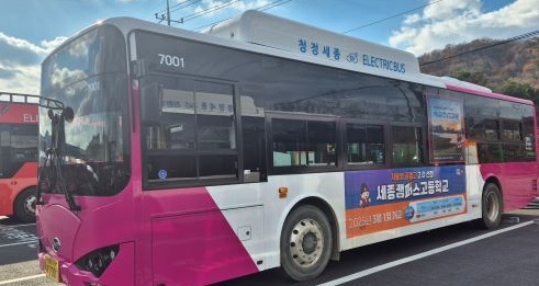▲ 274번 나들이 버스.ⓒ세종시
