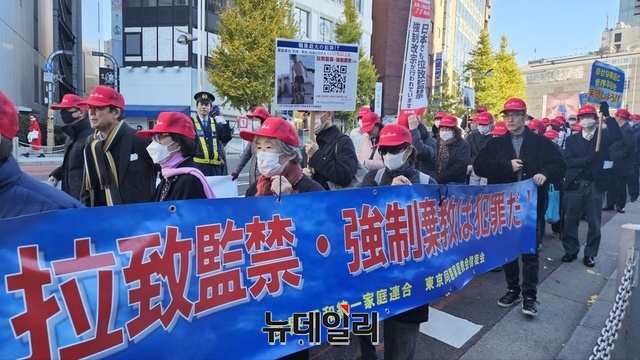 ▲ 일본 가정연합 신도 150여명이 8일 오후 신주쿠역 앞에서 가정연합 해산명령 청구 무효를 외치고 있다.ⓒ뉴데일리