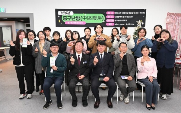 ▲ 청년 네트워크 소통 활성화 ‘교류의 날’ 장면.ⓒ중구