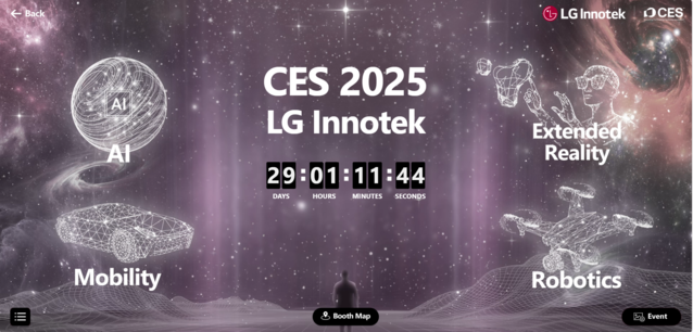 ▲ LG이노텍 CES 2025 온라인 전시관 ‘LG Innotek Virtual Show Room’ 티저 이미지.ⓒLG이노텍