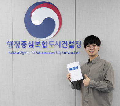 ▲ MZ세대 공무원들이 제작한 업무 매뉴얼.ⓒ행복청