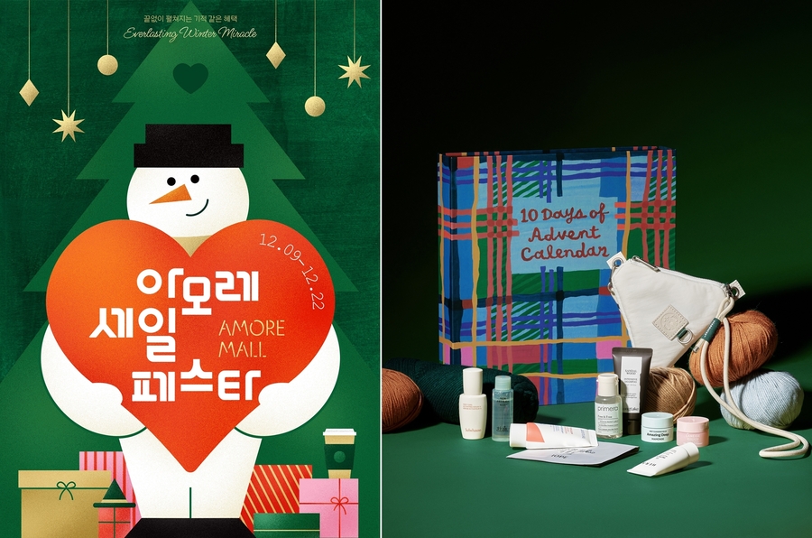 ▲ ‘2024 Winter 아모레 세일 페스타’ⓒ아모레퍼시픽