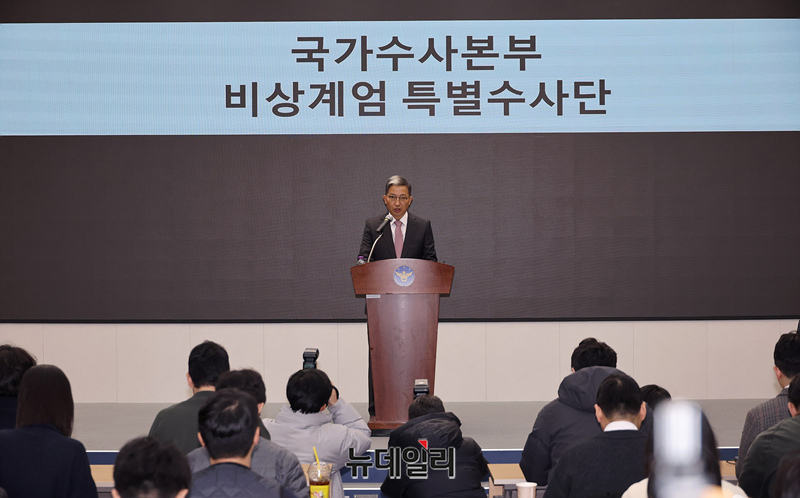 ▲ 우종수 경찰청 국가수사본부장이 9일 오전 서울 서대문구 경찰청에서 열린 비상계엄 특별수사단 브리핑을 갖고 있다. ⓒ정상윤 기자