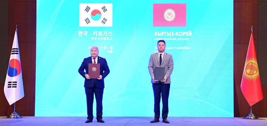 ▲ 한국수자원공사는 지난 4일 서울 소공동 롯데호텔에서 키르기즈공화국과 재생에너지 확대 개발에 본격 합의했다. ⓒ한국수자원공사