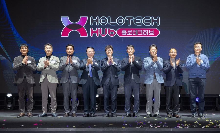 ▲ 익산시는 9일 웨스턴라이프 호텔에서 홀로그램 산업 성과보고회를 개최하고, 세계 무대로 진출하는 방안을 논의했다.ⓒ익산시