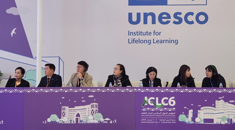 ▲ 제6차 유네스코 글로벌 학습도시 네트워크(GNLC) 국제회의.ⓒ공주시