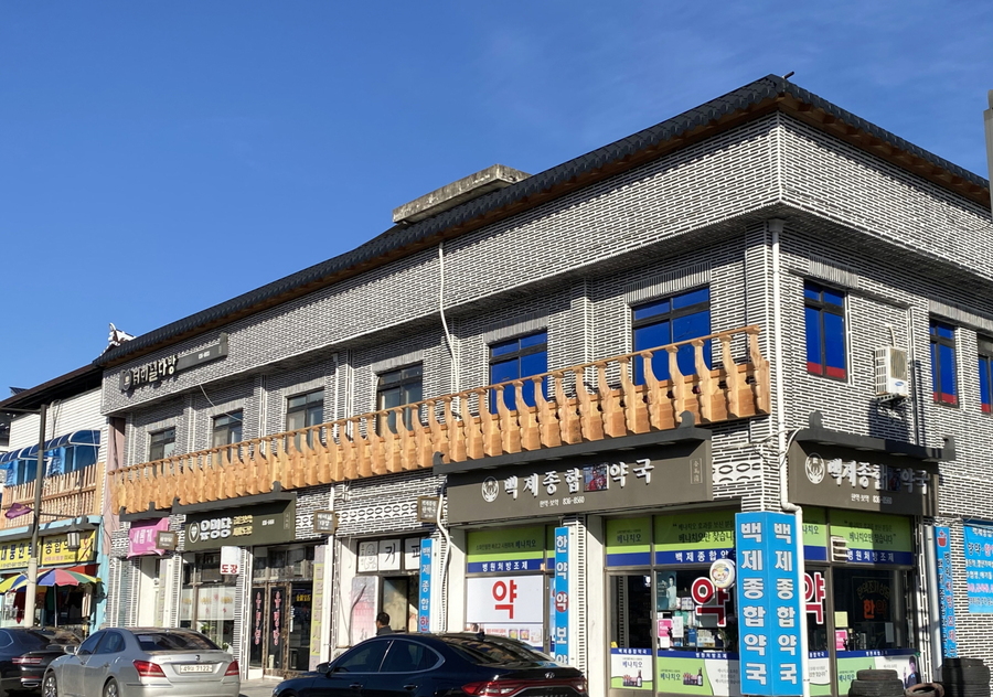 ▲ 익산시 금마·고도길 '고도 가로경관 개선사업' 완료.ⓒ익산시