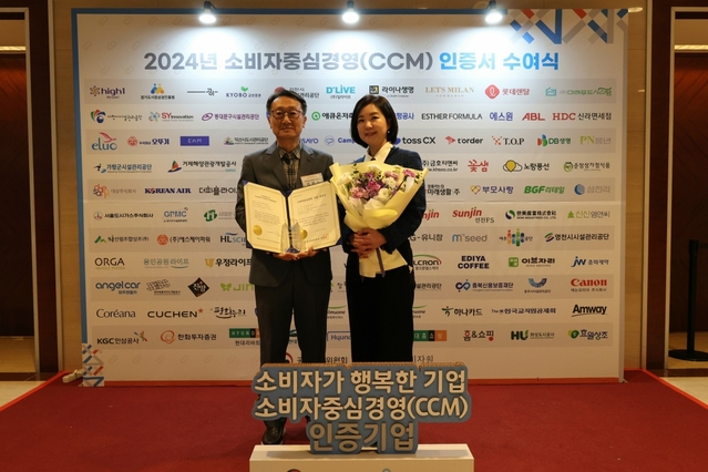 ▲ 애큐온저축은행이 지난 9일(월) 서울 잠실 롯데호텔월드에서 열린 ‘2024년 소비자중심경영 우수기업 포상 및 인증서 수여식’에 참석했다. (왼쪽부터) 애큐온저축은행 김정수 대표이사와 강신자 금융소비자보호총괄책임자가 기념사진을 촬영하고 있다.ⓒ애큐온저축은행