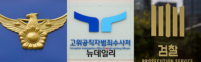 ▲ ⓒ뉴데일리DB