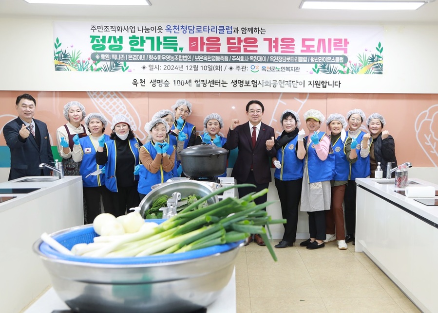 ▲ 충북 옥천군노인복지관(관장 오재훈)은 10일 겨울철 어려움을 겪는 저소득층 노인 100가정을 대상으로 건강하고 영양가 높은 도시락을 전달하는 ‘정성 한가득, 마음 담은 도시락’ 사업을 진행했다.ⓒ옥천군