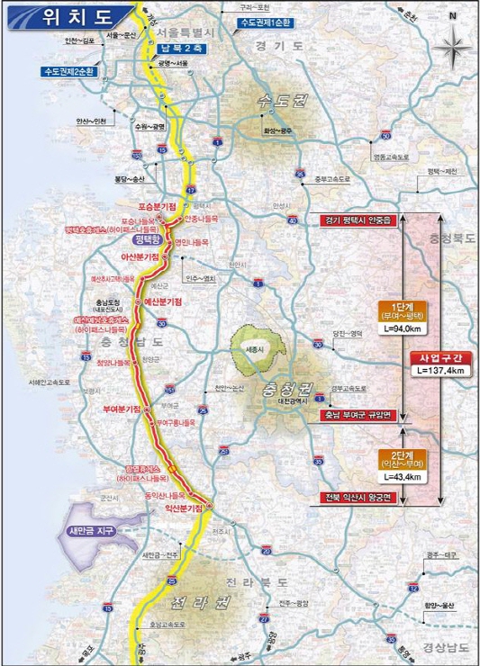 ▲ 서부내륙고속도로 1단계 개통 도면.ⓒ부여군