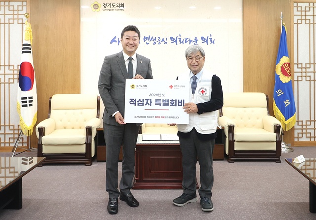 ▲ 김진경 경기도의회 의장(민주·시흥3, 왼쪽)이 10일 의장 접견실에서 이재정 대한적십자사 경기도지사 회장에게 적십자 특별회비를 전달 후 기념촬영을 하고 있다. ⓒ경기도의회 제공