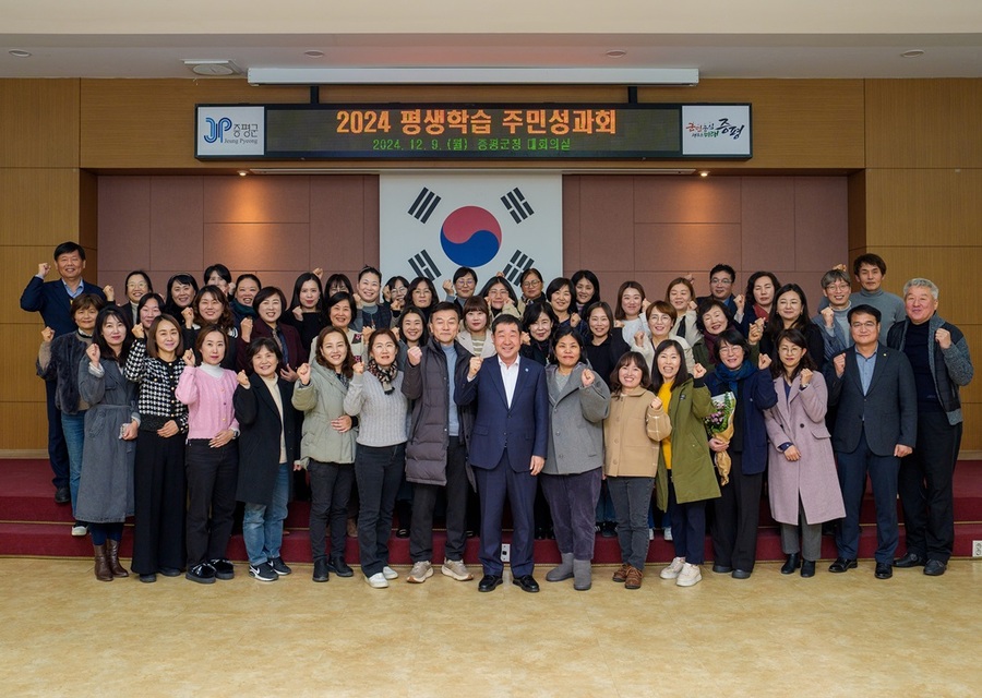 ▲ 충북 증평군은 군청 대회의실에서 ‘2024년 증평군 평생학습 성과공유회 및 주민간담회’를 열었다.ⓒ증평군