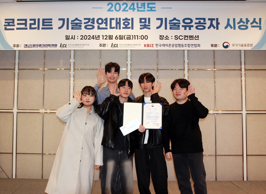 경연산업 이미지
