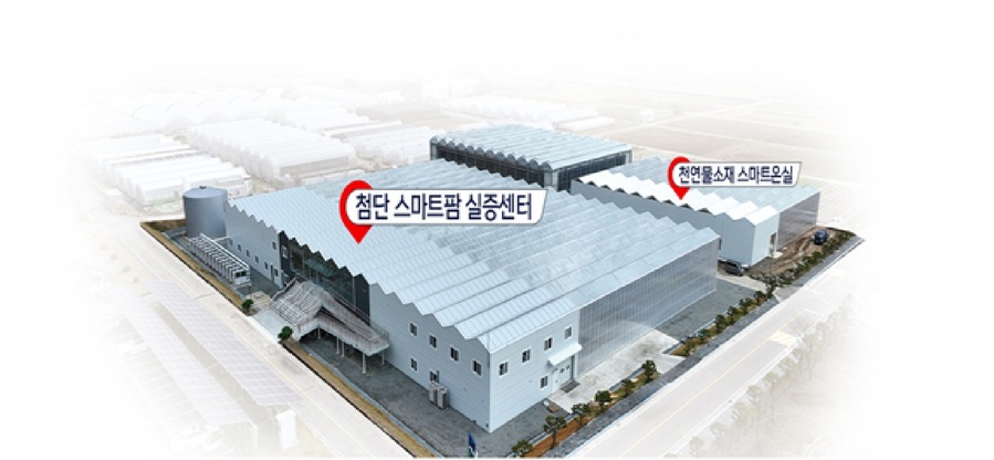 ▲ 첨단 스마트팜 실증센터와 천연물소재 스마트온실 조감도.ⓒ충청북도