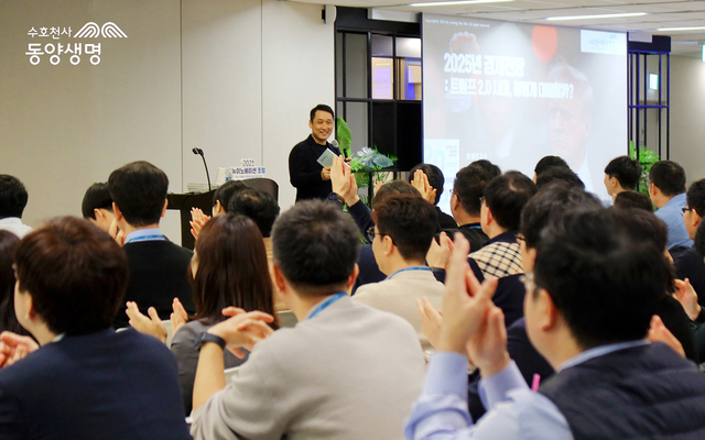 ▲ 지난 11일 동양생명이 개최한 '뉴 이노베이션 포럼’에서 김광석 한국경제산업연구원 경제연구실장이 강연을 하고 있다.ⓒ동양생명