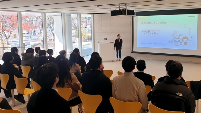 ▲ 한온시스템 직원들이 테크노플렉스 투어하고 있다. ⓒ한국앤컴퍼니그룹