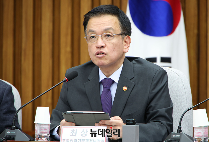 ▲ 최상목 경제부총리 겸 기획재정부 장관. ⓒ서성진 기자