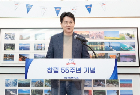 ▲ 올해 3월 창립 55주년을 맞아 기념사를 말하고 있는 조원태 회장. ⓒ대한항공