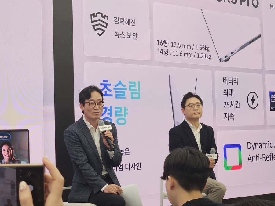 ▲ 이민철 삼성전자 MX사업부 갤럭시 에코 비즈 팀장과 백남기 인텔코리아 삼성사업총괄 부사장이 12일 오전 서초구 삼성강남에서 열린 '갤럭시 북5 pro' 미디어브리핑에서 발언하는 모습ⓒ윤아름 기자