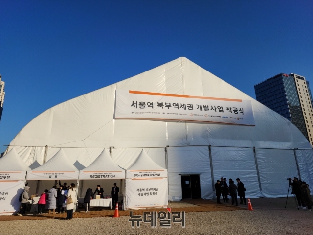 ▲ 12일 오전 서울역 북부역세권 개발사업 착공식 현장=나광국 기자